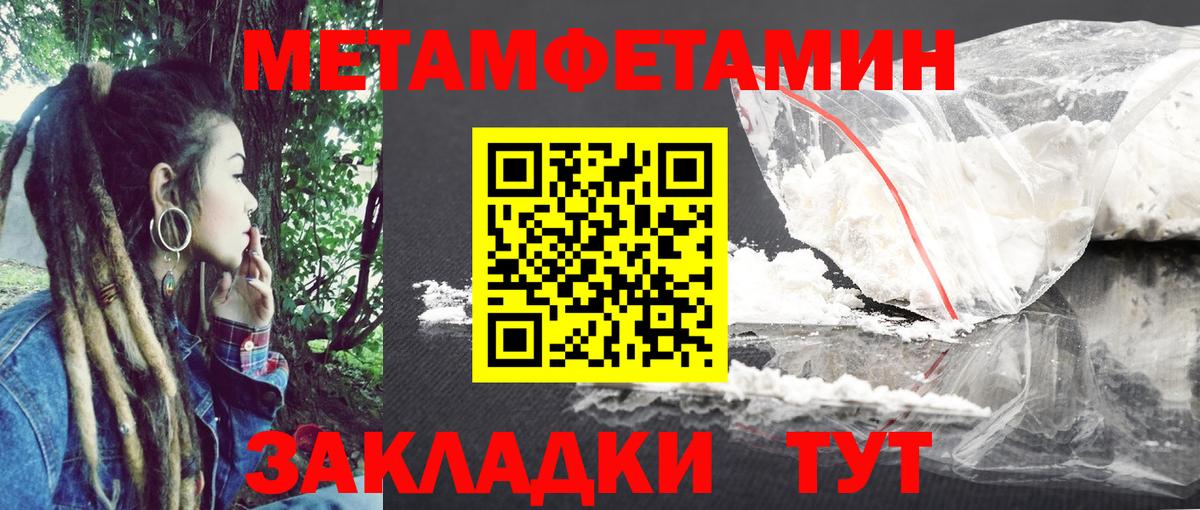 АМФЕТАМИН  АМФЕТАМИН Розовый  Вход с VPN  Менделеевск 