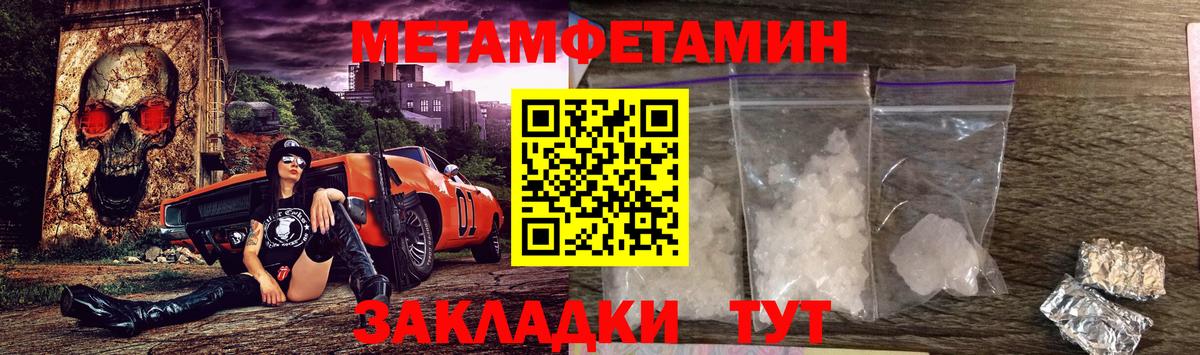 Амфетамин VHQ Менделеевск