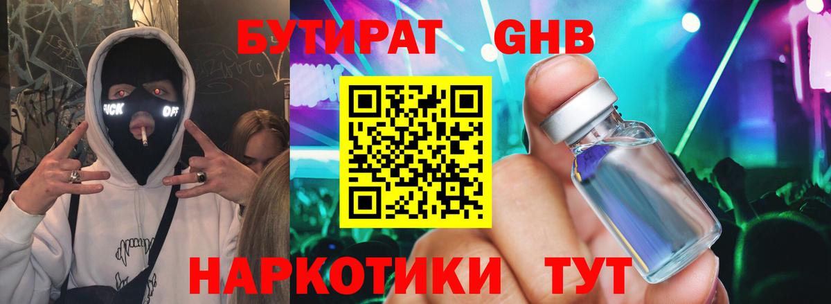 Кетамин  Кокаин  Конопля  Вход с VPN  ГАШ  Менделеевск  Купить наркотик  МЕФ кристаллы 