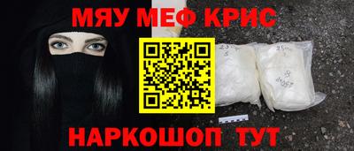 ALPHA-PVP Бузулук