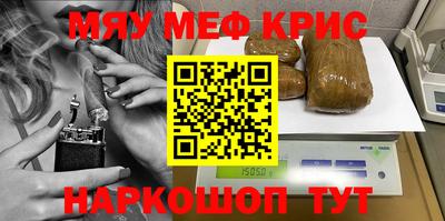 2c-b Бугуруслан