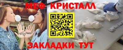 ALPHA-PVP Бузулук