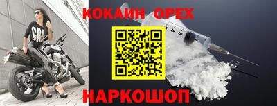 2c-b Бугуруслан