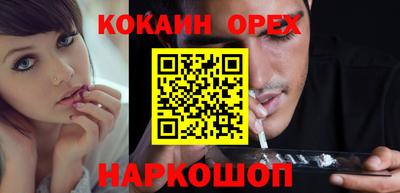 ALPHA-PVP Бузулук