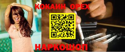 2c-b Бугуруслан