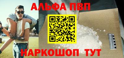 apvp Будённовск
