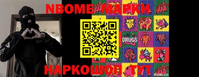 2c-b Бугуруслан