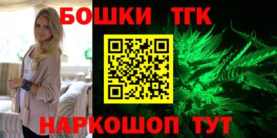 2c-b Бугуруслан