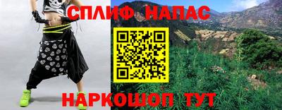 ALPHA-PVP Бузулук