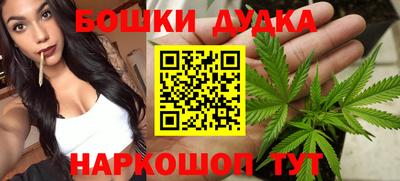 2c-b Бугуруслан