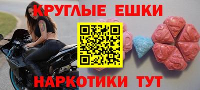 ALPHA-PVP Бузулук