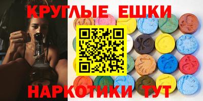 2c-b Бугуруслан