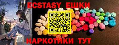 амф Боровичи
