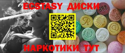 ALPHA-PVP Бузулук