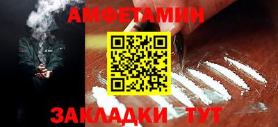 ALPHA-PVP Бузулук