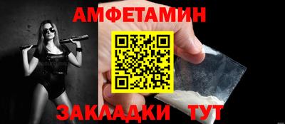 ALPHA-PVP Бузулук