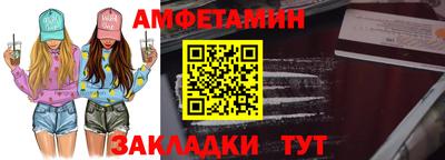 бошки Братск