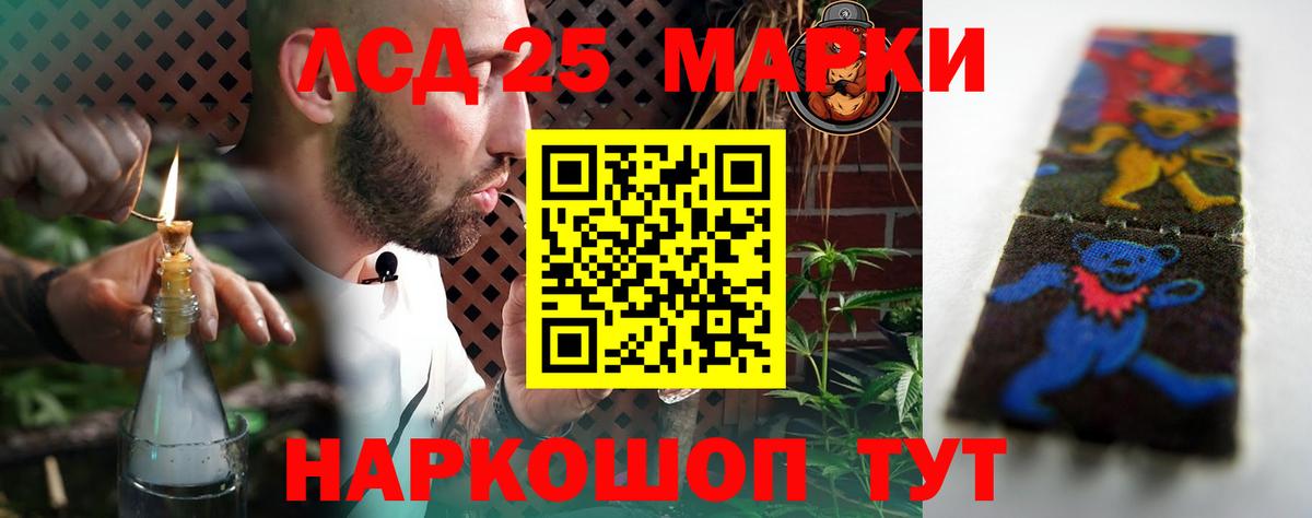 Лсд 25 экстази кислота  Лсд 25 экстази  Менделеевск  Лсд 25 экстази ecstasy  Вход с VPN 