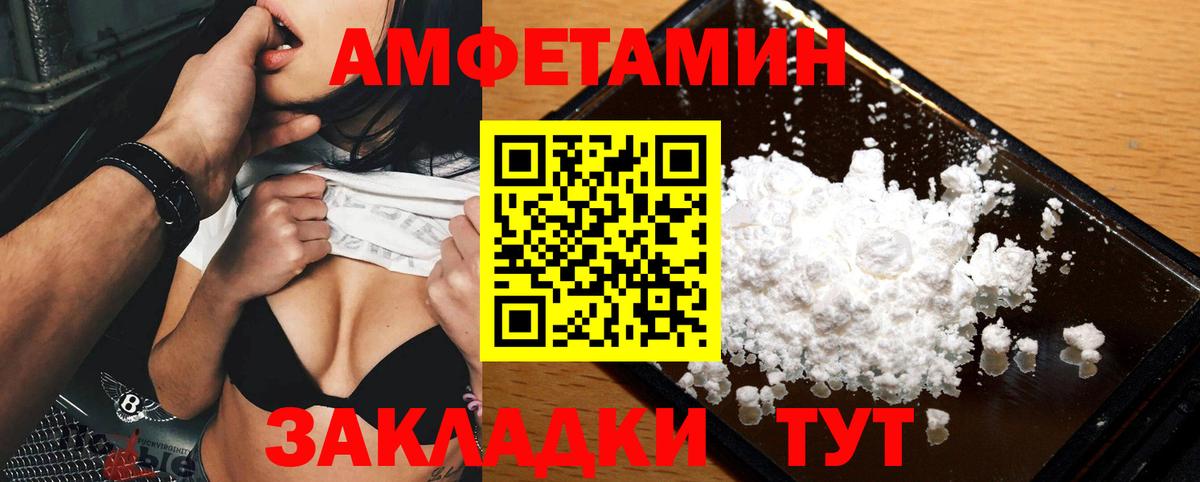 Метамфетамин витя  Первитин  Менделеевск  Вход с VPN 