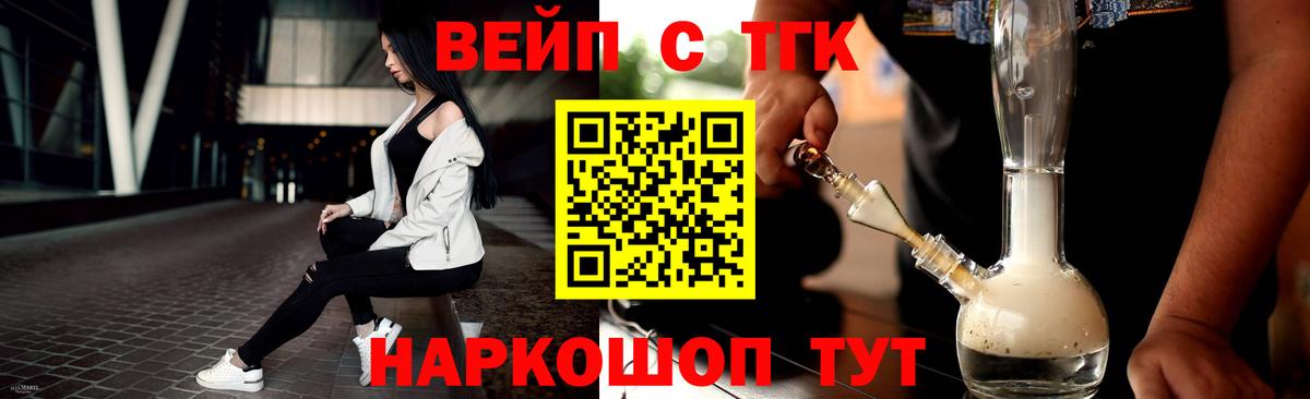 Менделеевск  Дистиллят ТГК THC oil  ссылка на мегу как зайти  Вход с VPN 